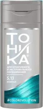 Тоника Color Evolution 5.13 неоновый бирюзовый 150 мл