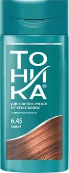 Тоника 6.45 Рыжий 150 мл