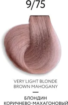 Ollin Professional Color Platinum Collection 9/75 блонд коричнево-махагон 100 мл