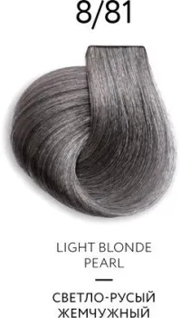 Ollin Professional Color Platinum Collection 8/81 светло-русый жемчужный 100 мл