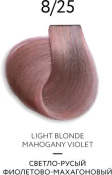 Ollin Professional Color Platinum Collection 8/25 св. русый фиолет. махагон 100 мл