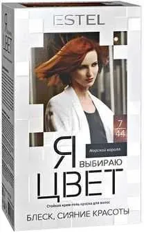 Estel Я Выбираю Цвет 7/44 морской коралл