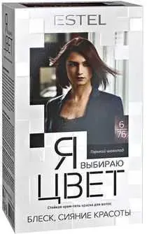 Estel Я Выбираю Цвет 6/76 горький шоколад