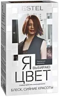 Estel Я Выбираю Цвет 6/74 парижские каштаны