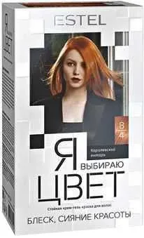 Estel Я Выбираю Цвет 8/4 королевский янтарь