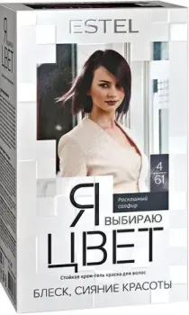 Estel Я Выбираю Цвет 4/61 роскошный сапфир