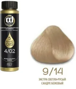 Constant Delight Olio-Colorante без аммиака 9.14 экстра светло-русый сандре бежев