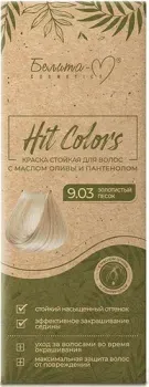 Белита-М Hit Colors 9.03 Золотистый песок