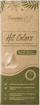 Белита-М Hit Colors 10.21 Ледяное шампанское