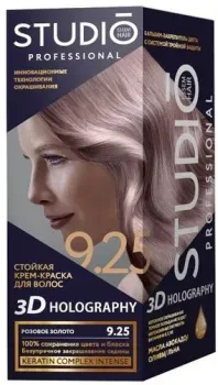 Studio Professional 3D Holography 9.25 Розовое золото