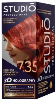Studio Professional 3D Holography 7.35 Ярко-рыжий