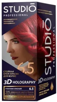 Studio Professional 3D Holography 6.5 Рубиново-красный