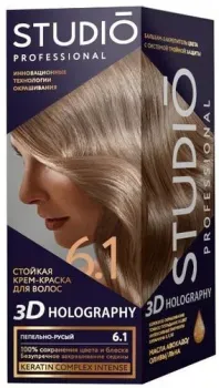 Studio Professional 3D Holography 6.1 Пепельно-русый