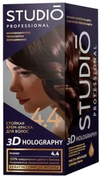 Studio Professional 3D Holography 4.4 Мокко