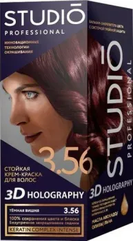 Studio Professional 3D Holography 3.56 Темная вишня