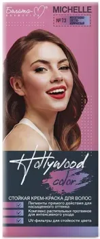 Belita Hollywood Color Michelle 7.3 махагоново-светло-коричневый