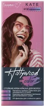 Belita Hollywood Color Kate 7.62 медно-махагоновый