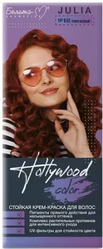 Belita Hollywood Color Julia 8.63 темно-медный