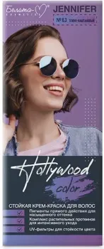 Belita Hollywood Color Jennifer 6.3 темно-каштановый