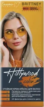 Belita Hollywood Color Brittney 9.13 пепельный светло-русый