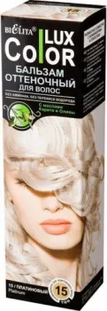 Belita Color Lux 15 платиновый