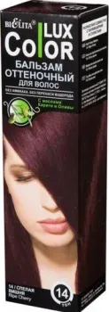 Belita Color Lux 14 спелая вишня