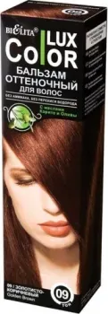 Belita Color Lux 09 золотисто-коричневый