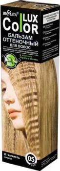 Belita Color Lux 05 карамель