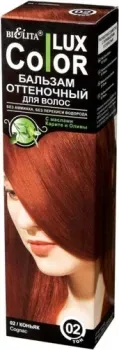 Belita Color Lux 02 коньяк