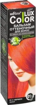 Belita Color Lux 01.1 абрикос