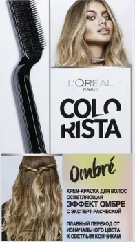 L'Oreal Colorista Ombre осветляющая