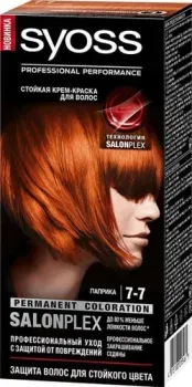 Syoss Salonplex Permanent Coloration 7-7 паприка