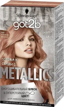 Schwarzkopf Got2b Metallics M97 розовая бронза
