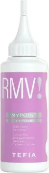 Tefia Mypoint Service Skin Color Remover 120 мл