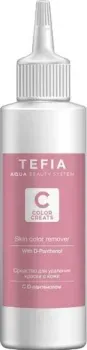 Tefia Color Creats Skin Color Remover 125 мл