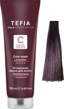Tefia Color Creats лавандовая