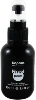 Kapous Professional Эликсир Final point 100 мл