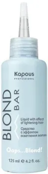Kapous Professional Oops...Blond! 125 мл