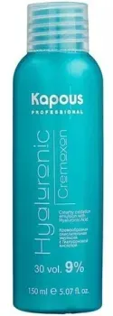 Kapous Professional Hyaluronic Cremoxon с гиалуроновой кислотой 9% (150 мл)
