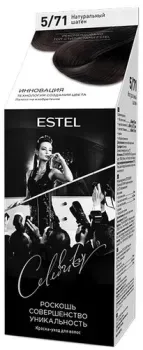 Estel Celebrity 5/71 натуральный шатен