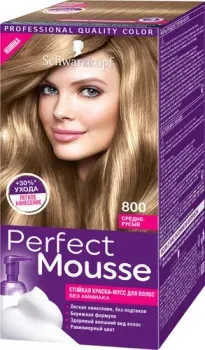 Schwarzkopf Perfect Mousse 800 (средне-русый)