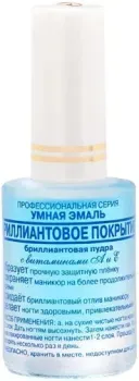 Frenchi Бриллиантовое покрытие