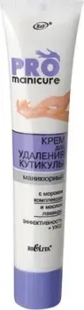 Belita с морским комплексом и маслом лаванды (50 мл)