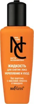 Belita Укрепление и уход (70 мл)