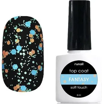 Runail Top Сoat Soft Touch Fantasy Матовый №7017 (8 мл)