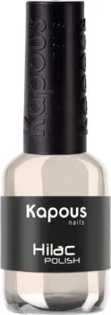 Kapous Hi-Lac Медовый месяц 8 мл (2128)