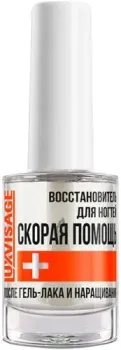 Lux Visage Восстановитель Скорая Помощь 9 г