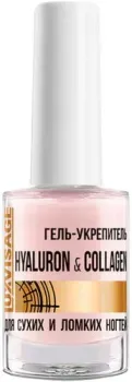 Lux Visage Hyaluron & Collagen для сухих и ломких ногтей 9 г