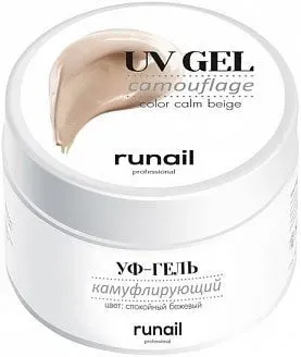 Runail Камуфлирующий 6376 (15 г)