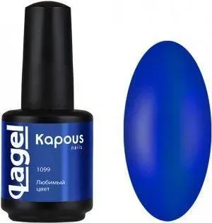 Kapous Lagel Любимый цвет 15 мл (1099)